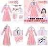 Daidouji Sakura Cardcaptor Tomoyo Cosplay Anime Exhibition Clothing Character