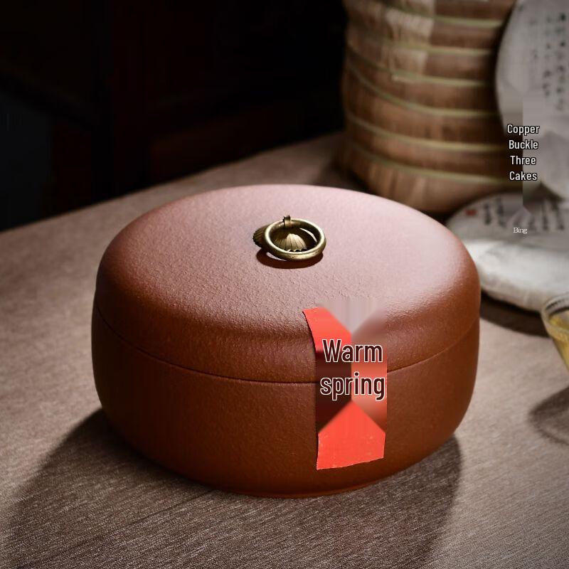 Yixing Zisha Pu-erh Tea Caddy