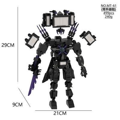 Skibidi Toilet MOC Abstract Robot Building Blocks Compatible With MT61-B Rocket Backpack TV King Model Bricks Toys