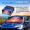 BLUESEATEC Sunshade for Toyota Yaris Cross 10 Series Fits Front Windshield UV No Suction Cups Ideal for Car Light Heat Summer UV Easy Interior with