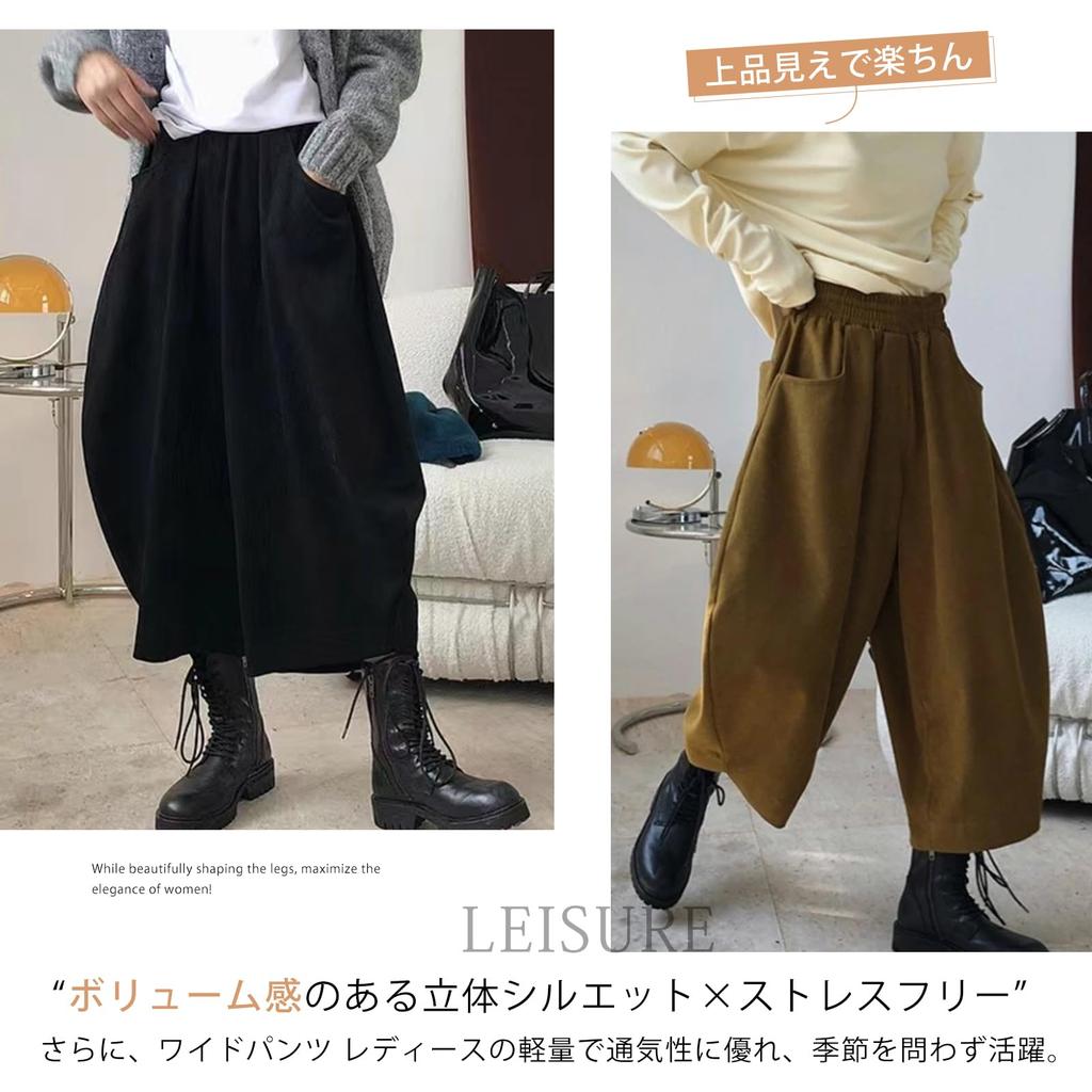 ZeoYoee Balloon Style Gaucho Cropped Elastic Solid Loose Plus Sizes Perfect for Everyday Winter Women's Wide-Leg Pants, Pants, Length, Waist, Color,
