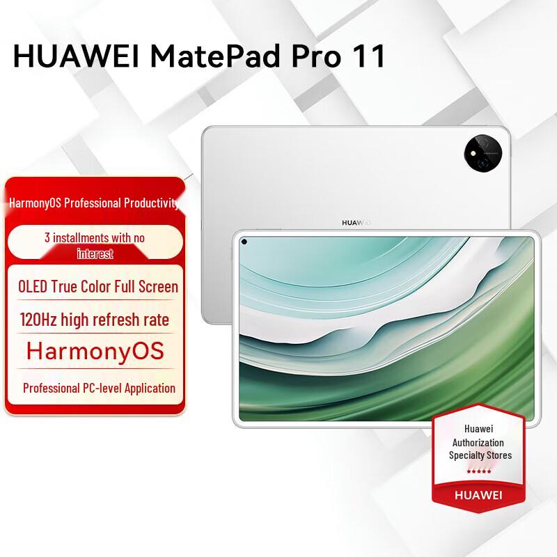 Huawei MatePad Pro 11-inch (2024 Model) (CN version)