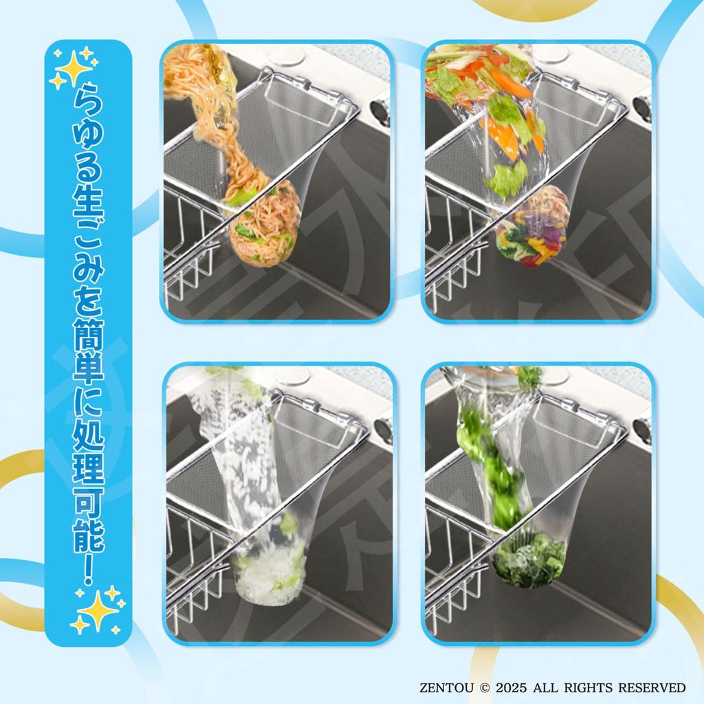 ZENTOU Extensibil Se Potrivește Chiuvetelor Înguste Nu Este Nevoie de Scurgător de Colț Include Plasă de Scurgere Suport Detergent Suport Spumă Plutitor Fără Ventuze Ușor