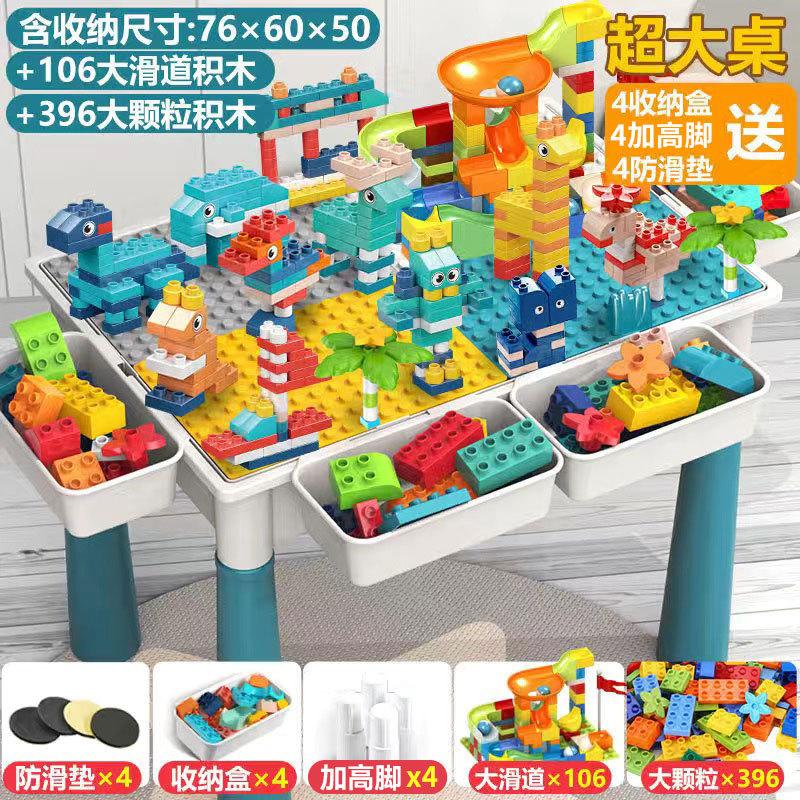 Children'S Building Block Table Large Multi-Functional Assembled Building Block 3-6 Years Old Big Particle Boys And Girls Toys