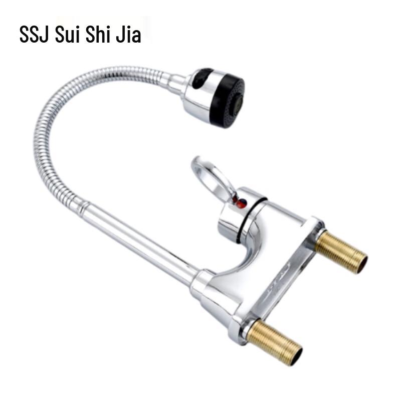Suishijia Bathroom Basin Faucet