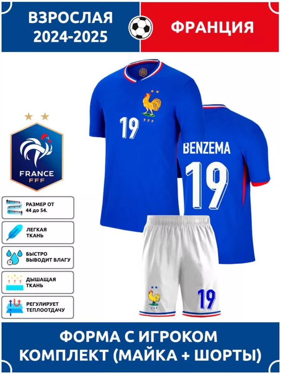 France Benzema Football Jersey #19 Champions League edition Football Jerseys Training Suit Set M