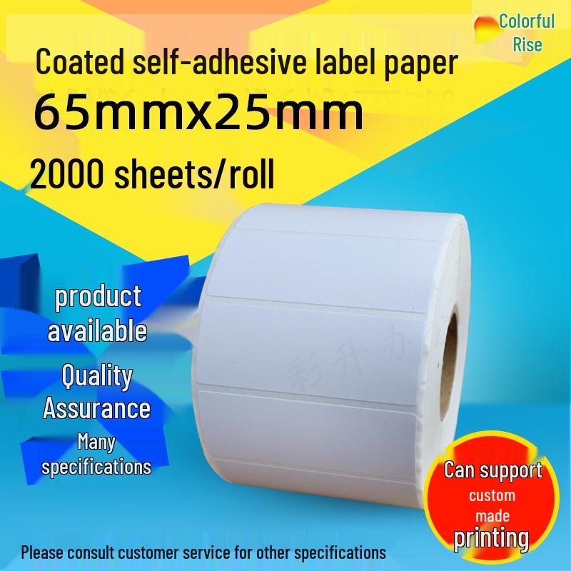 65x25mm Adhesive Coated Paper Barcode Labels: 2000 Stickers for Printing In stock