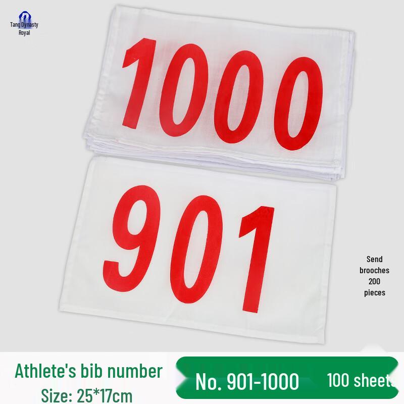 Track & Field Race Bibs, Numbers 901-1000