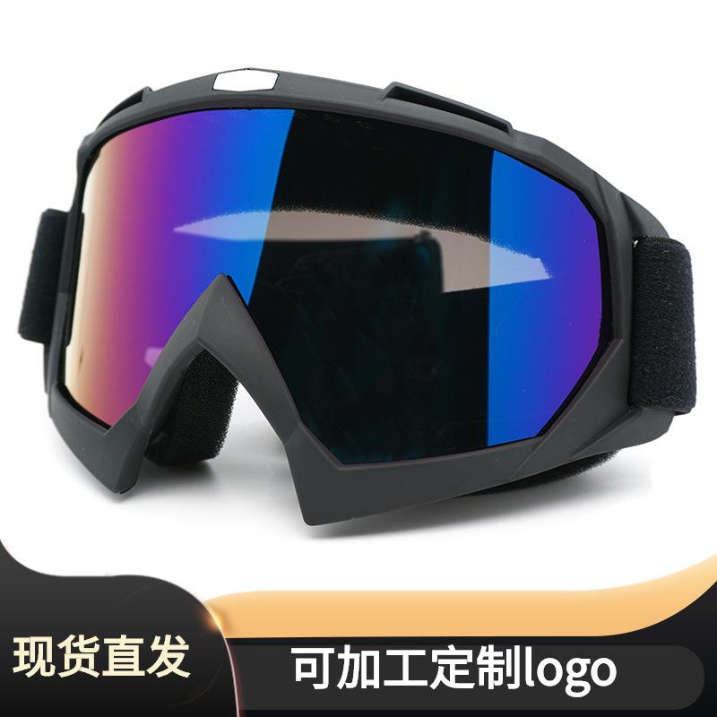 Winter sports cycling, skiing, motorcycle goggles without face shield, windproof and cold-resistant bicycle off-road glasses
