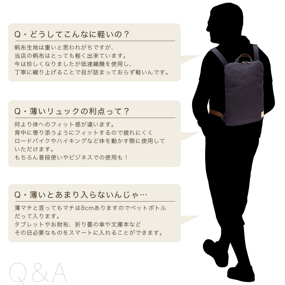Canvas Slim Made In Japanese Persimmon Tannin Kurashiki Slim Gusset Toyooka Birthday Tannin [creare KIKI] Bag, Backpack, Men's, Lightweight, Japan,