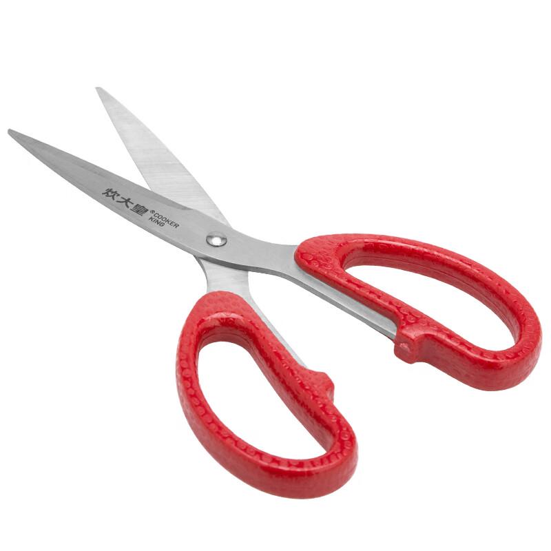 COOKER KING Kitchen Shears Set
