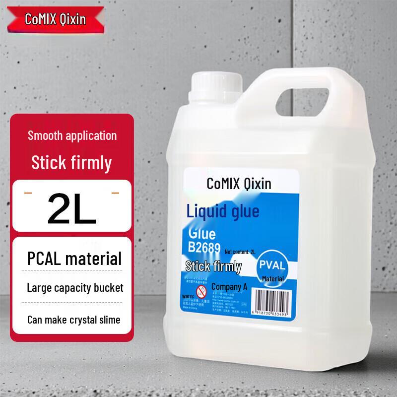 Coimx B2689 High-Strength Clear Liquid Glue 2L