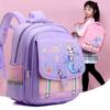 Elementary School Bag, Girl Light Weight, Spine Protection, Large Capacity Backpack, Cartoon Cute 3-6 Children's Backpack.