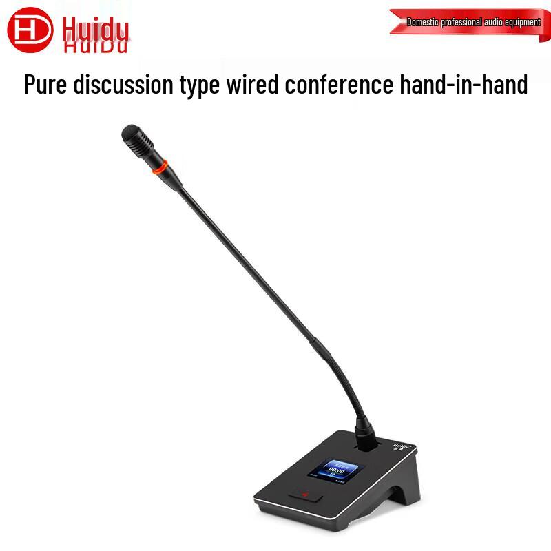 HuiDu YA-301C Professional Wired Gooseneck Delegate Conference Microphone (CN version)