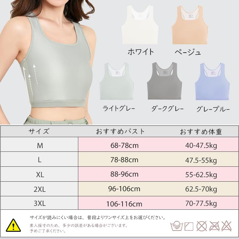 Veimia Kimono Flattens and Prevents Breast Slims Even Large Slimming Half Tank Top Style Size 2XL Bra, Wireless, High-Arm Design, Bounce, Busts, Bra,