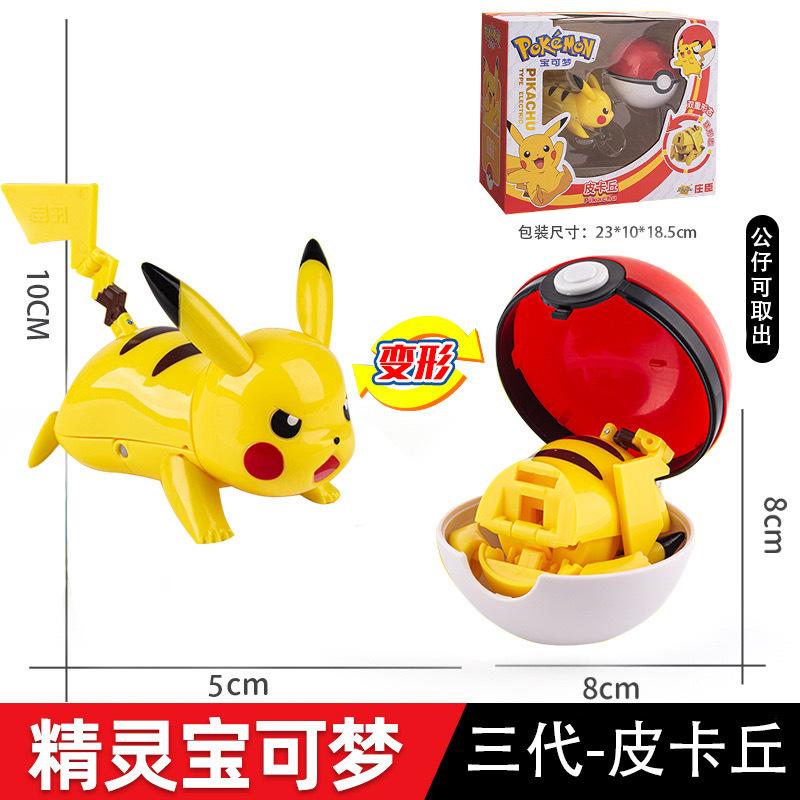 Genuine SC Johnson Pokémon Shapeshifting Ball Toy Pokémon Pikachu Doll Full Set of Elf Ball Shapeshifting Children