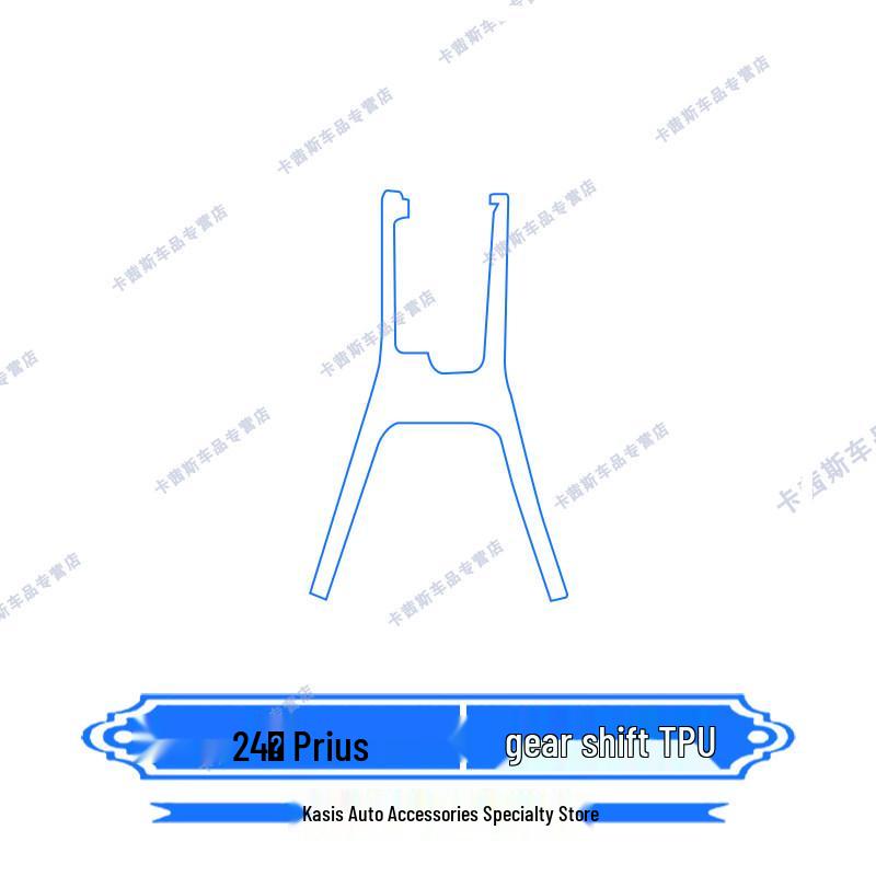 TPU Protective Screen Film for 2024 Prius Navigation and Instrument Panel