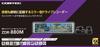 COMTEC Front and Rear Dual PureCel Plus Technology 2MP FullHD Front and Rear 64GB microSD Card Approach Parking Fast ZDR-880M Mirror-Type Dashcam