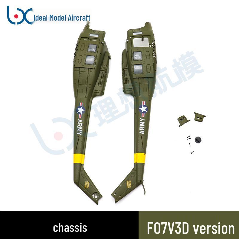 F07V Huey Realistic Helicopter Spare Weapons Mount
