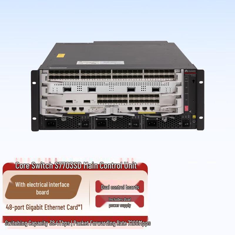 Huawei S7703S Managed Ethernet Switch