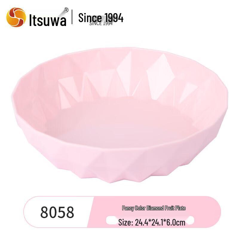 Wishes Nordic Style Diamond Fruit and Snack Serving Plate