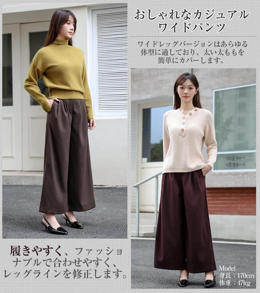 Long Solid Loose Elastic High Adult Wine [DAY CLOTHDaycloth] Women's Wide-Leg Pants, Pants, Figure-Flattering, Color, Fall/Winter Trousers,