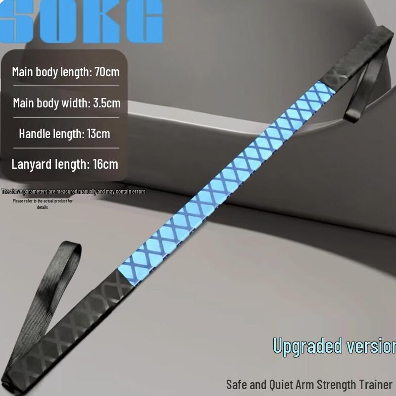 WEZHO Arm Strength Trainer