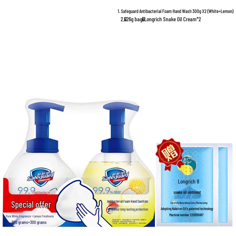 Safeguard Antibacterial Foaming Hand Soap Twin Pack
