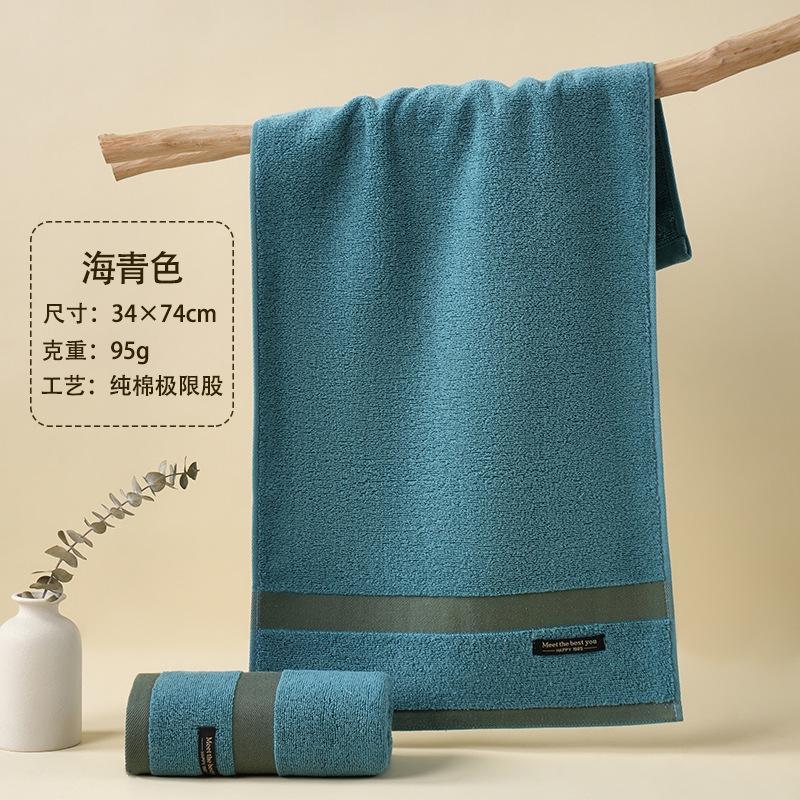 Factory wholesale custom logo pure cotton towel hotel home adult wash face absorbent 100%cotton towel 34*74cm