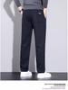 Men's Trendy Slim Straight Casual Pants - Spring/Autumn Fashion, Versatile Business Wear