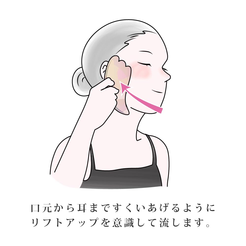 LUCAS Rosenquarz Gua Sha Platte mit Beutel für Gesichts- und Lymphmassage