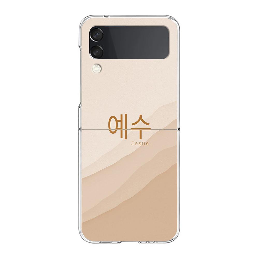 Transparent Phone Case For Samsung Galaxy Z Flip 3 4 5 6 7 Hard Folding PC Z Flip3 Flip4 Cover Korean Letter
