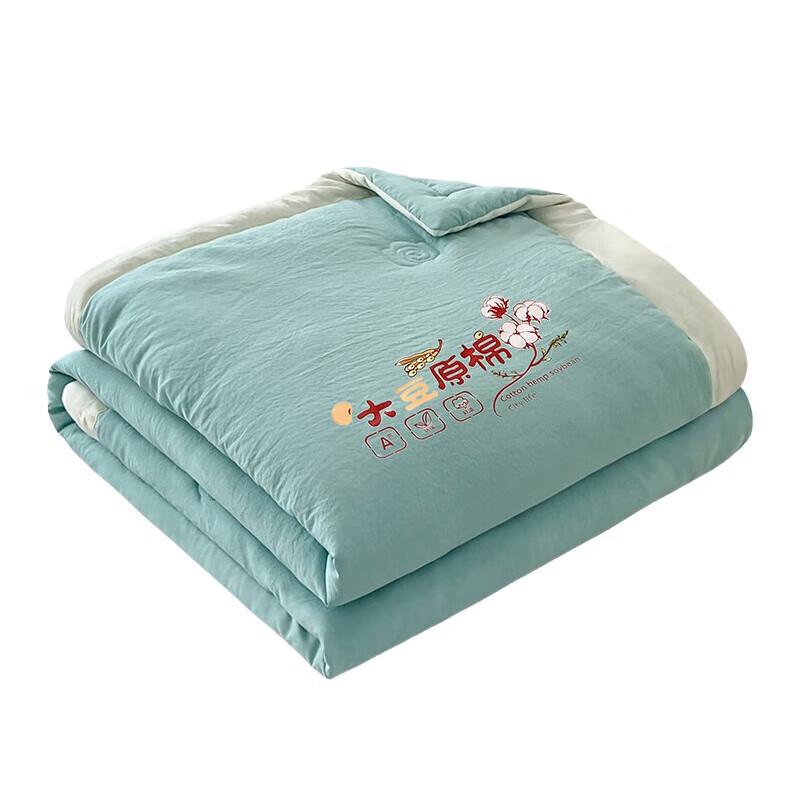 

Langsha Lightweight Summer Quilt