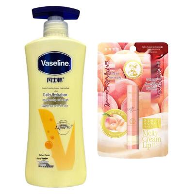Vaseline Body Lotion & Mentholatum Lip Balm Set