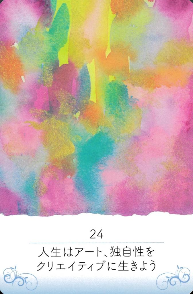 Kunst-Inspirationskarten | Kazuyo Okabe | 49 Karten mit japanischen Anweisungen [Authentisch]