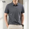 Yalu Men's Ice Silk Seamless Polo T-Shirt