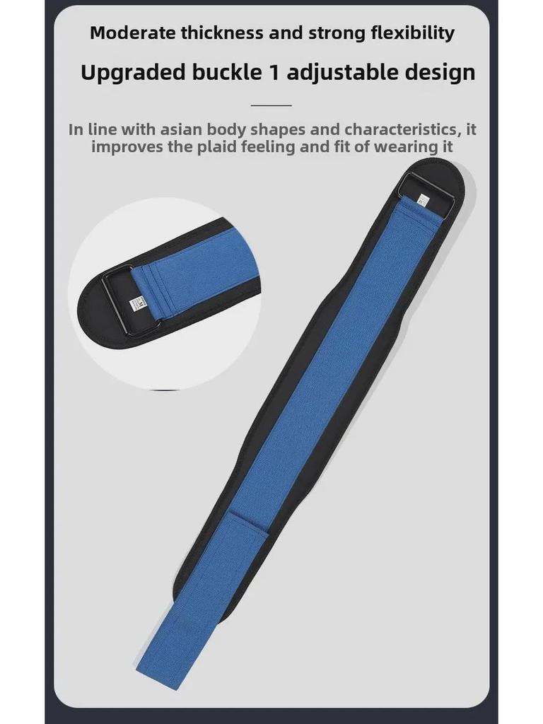 Lijianmei Weightlifting Belt with EVA Buckle - Muscle Training and Anti-Sprain Sports Gear