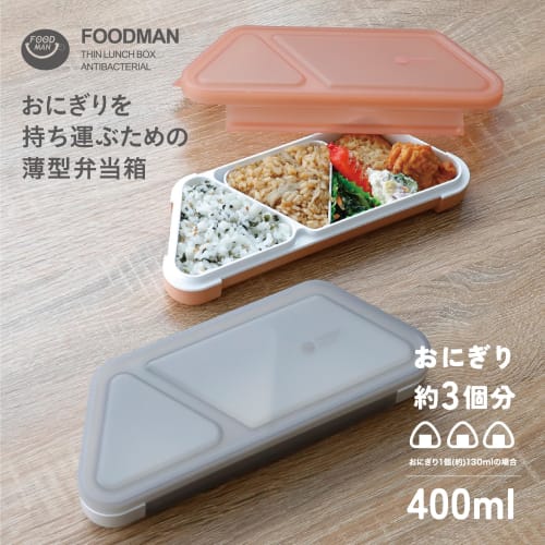 CB Japan Foodman Onigiri Bento Box, 400ml, Antibacterial Terracotta, Slim Design, Can Be Carried Upright, Secured with 4-Point Locking, Double Sealing