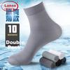 Men's Stockings, Ultra-Thin Breathable Socks for Summer, Thin Ice Silk Mid-Calf Business Socks, 10 Pairs Pack