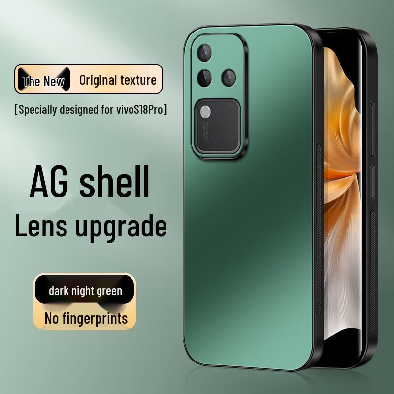Shangsu AG Frosted Full Lens Protection Phone Case for Vivo S18 Series Vivo S18 Pro