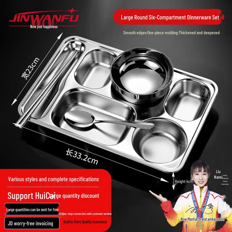304 Stainless Steel Divided Lunch Box Set