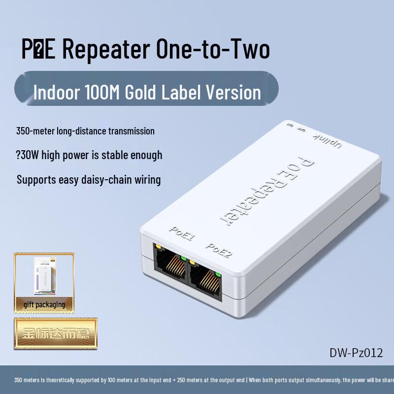 

DOREWIN PoE Network Repeater & Extender
