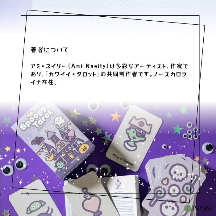 Spoopy Tarot Tarot fortune telling with Japanese explanation manual Genuine tarot cards 78 pieces