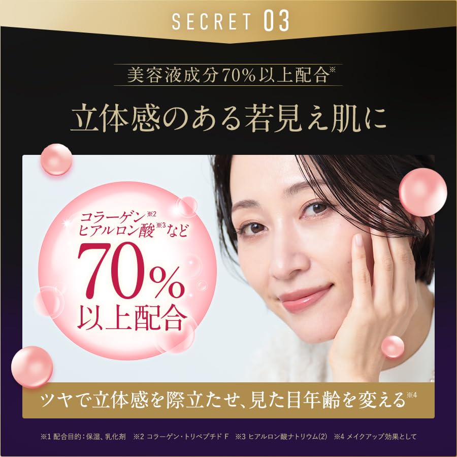 Ginza Stephanie Cosmetics for the Aged Refill, Anti-Aging Coverage/Cushion Foundation/Anti-Dryness/Moisturizing/Respect Day/Natural Ochre/Aging