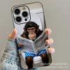 Reading Monkey for Apple 15 Mobile Phone Case Iphone12promax Set 14/13/11/XSMAX All-inclusive 16