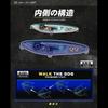 Walk The Dog Bass Fishing Lure VMC Treble Hook Minnow Swimbait  Outdoor Sports