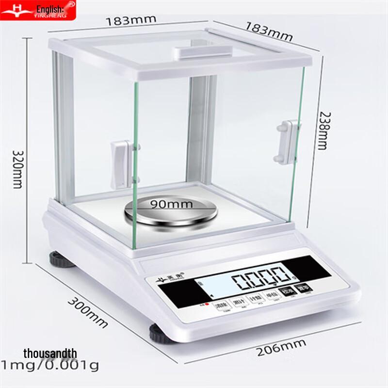 Yingheng Laboratory Electronic Analytical Balance