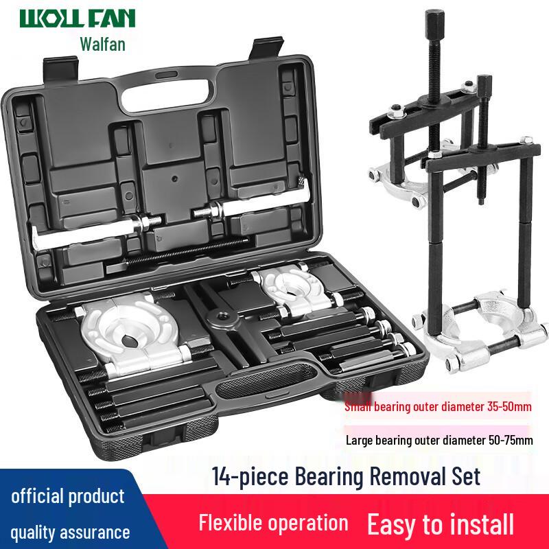 WOLL FAN Gearbox Bearing & Axle Puller Tool Set