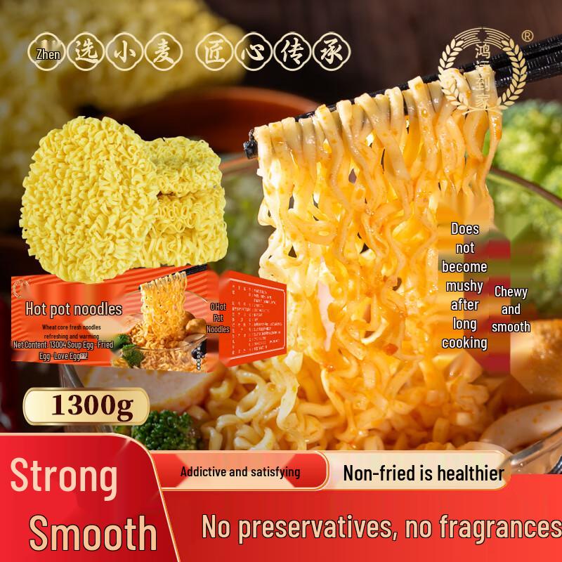 Good Luck Home Non-Fried Instant Hot Pot Noodles