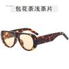 Vintage Luxury  Designer Oversized Pilot Sunglasses Women For Men Shades Big Frame Windproof Popular Punk Sun Glasses UV400
